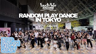 Download lagu LE SSERAFFIM x RANDOM PLAY DANCE in TOKYO | 랜덤플레이댄스 [KPOP IN PUBLIC] mp3