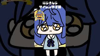 ✯ビンタで鳴き声をしぼりだす天宮こころ┊  #short #にじさんじサイレン甲子園