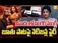 KD Movie Sarke Chunar Teri Sarke Song Controversy వివాదంలో సింగర్ మం