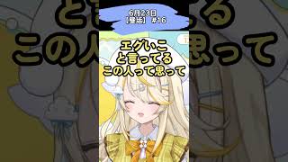 にじさんじの敏腕マネージャー【蝸堂みかる/ にじさんじ切り抜き】る#にじさんじ切り抜き ＃蝸堂みかる
