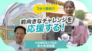 YouTubeの動画サムネイル