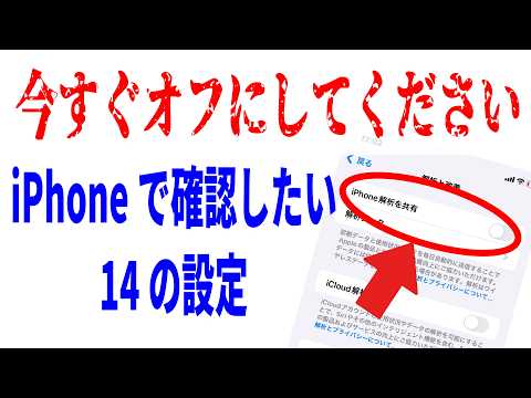 iPhone: これらのユーザーは現在、iPhone の使用を許可されていません – 「セキュリティ上のリスク」