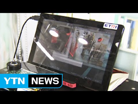전파 아닌 빛으로 영상을 전송한다