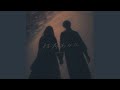 結局あなた