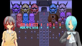 【竹取輪唱曲】このゲームのエンディング！:part14
