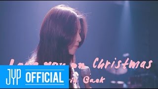 백예린 "Love you on Christmas" Live Video