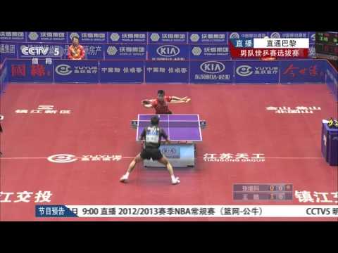 2013 China Trials for WTTC: ZHANG Jike - WANG Hao [HD] [Full Match/Chinese]
