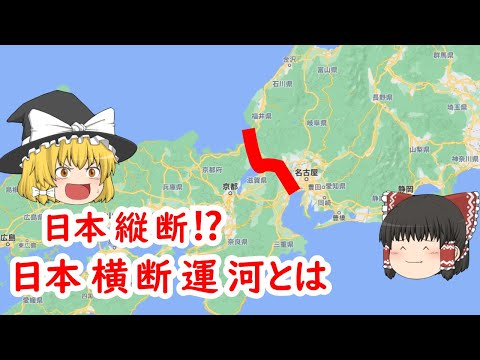 ドナウ・ティサ・ドナウ運河について詳しく解説