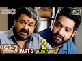 Janatha Garage Full Movie Part 2 Jr NTR Mohanlal Samantha Kajal Aggarwal Nithya Menen