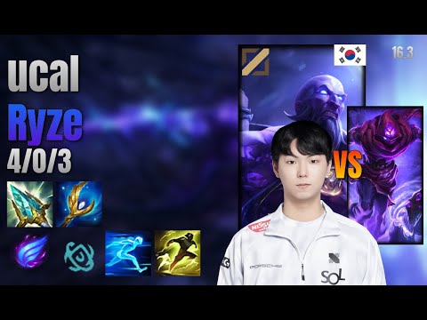 ucal Mid Ryze vs Malzahar lol KR solo rank Full Game 16.3 | 유칼 라이즈 vs 말자하