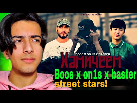 tajik rap reaction to КЛИП! SS ( Boss x On1s x Basster ) Hamijeem 2021