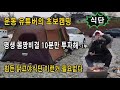 평생몸짱1부 - 식단(탄단지비율? 그저웃지요ㅎㅎ )