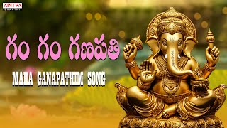 Download lagu Gam Gam Ganapathi | Lord Ganapathi Songs | Vigneshwara Popular Devotional Songs| mp3 Download lagu Gam Gam Ganapathi | Lord Ganapathi Songs | Vigneshwara Popular Devotional Songs| mp3