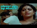 ശ്രീയേട്ടന് എല്ലാം കളി തമാശയാണ് Rachana Sriv