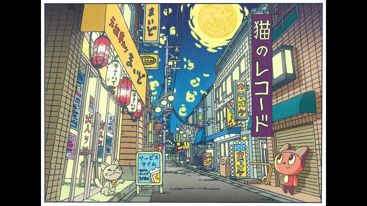 猫のレコード / ぼっちぼろまる (Music Video)