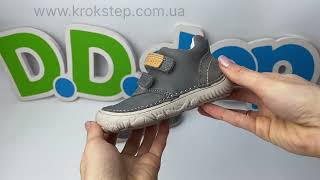 D.D.Step Кросівки S073-51761 Dark Grey Barefoot
