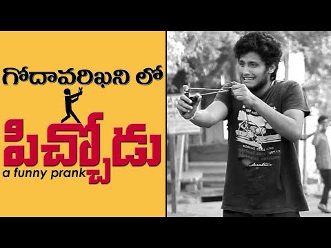 PICHODU a Funny Prank in GODAVARIKHANI | Pranks in Telugu 2019 | FunPataka Video