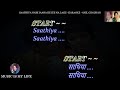 Saathiya Nahi Jaana Ke Jee Na Lage Karaoke With Scrolling Lyrics Eng हिंदी