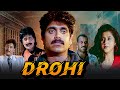 DROHI 1992 FULL MOVIE Nagarjuna Urmila Matondkar Gulshan Grover 90s HIT MOVIE