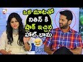 Megha Akash Shocks Nithin Nithin Megha Akash Funny Interview About Chal Mohan Ranga Movie NSE