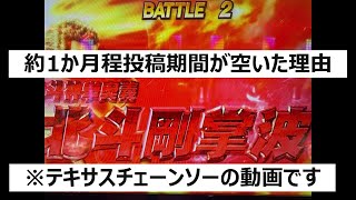 「２チェ」テキサスチェーンソーしか勝たん！DBDの生放送を1か月していなかった理由がついに判明！？