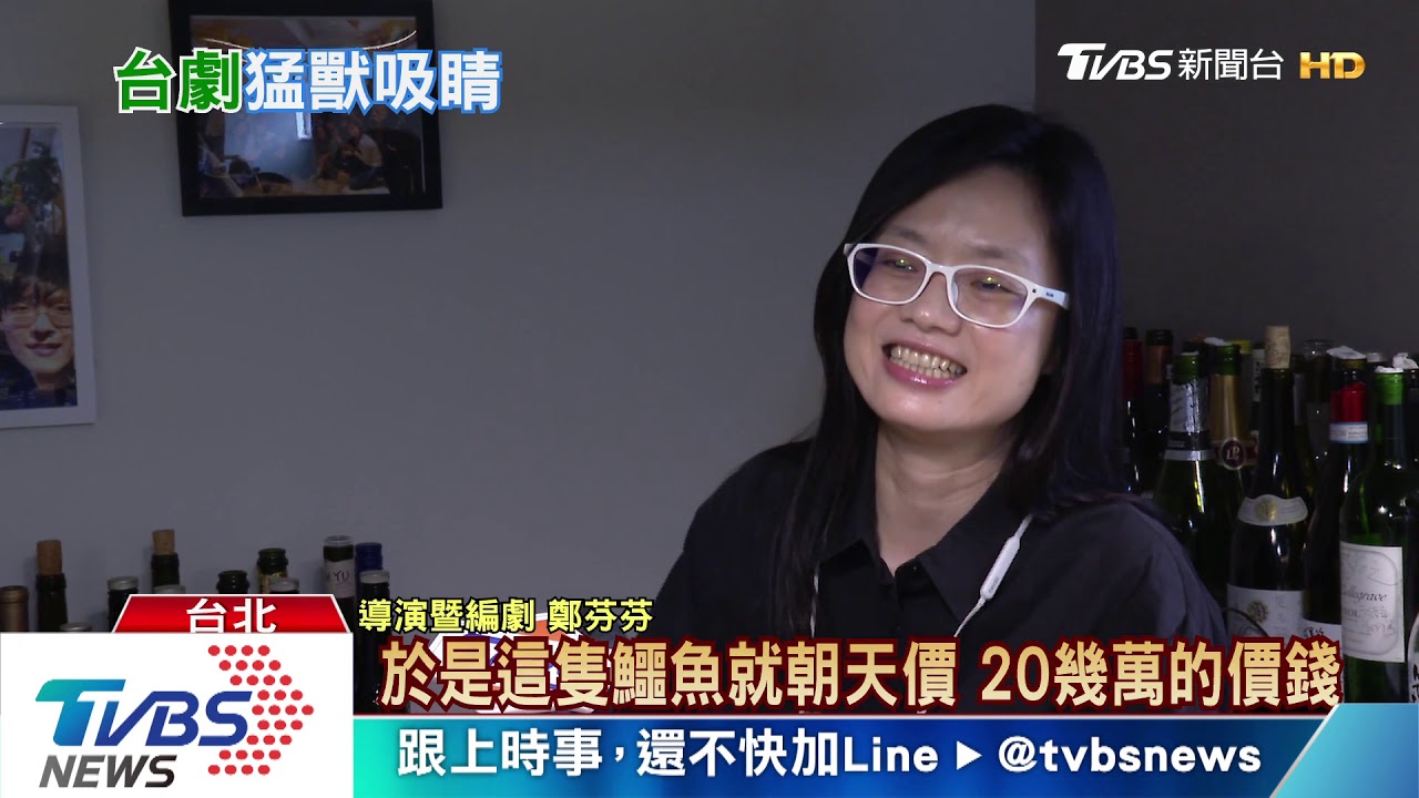 驚嚇! 「做工」小鱷魚搶鏡還有替身演出