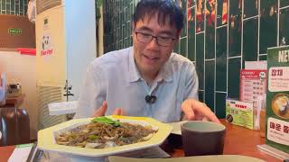 Discovering a Unique Chinese–Korean Restaurant in Saigon | Bảo Bối & Bảo Vật