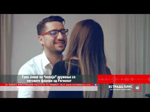 Gjoko Jovik na "online" druzenje so negovite fanovi od regionot
