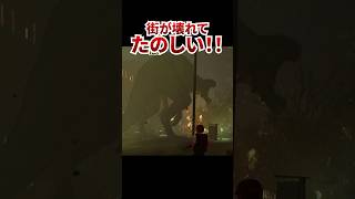 市民がティラノサウルスに襲われてる！写真撮って売らなきゃ！ [ Headliners ]ホラーゲーム絶叫実況 #shorts