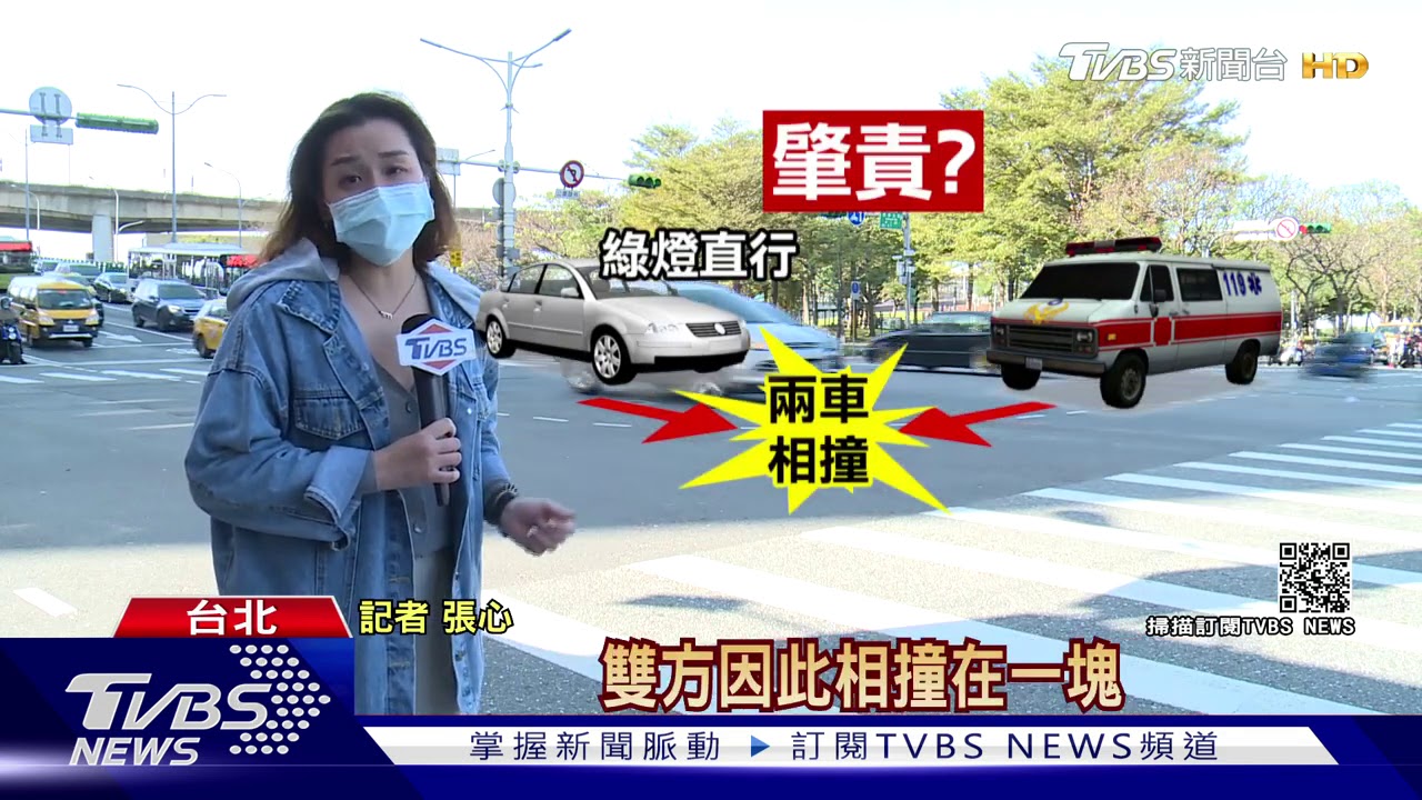 砰!白牌車遭救護車撞 乘客受傷告2駕駛