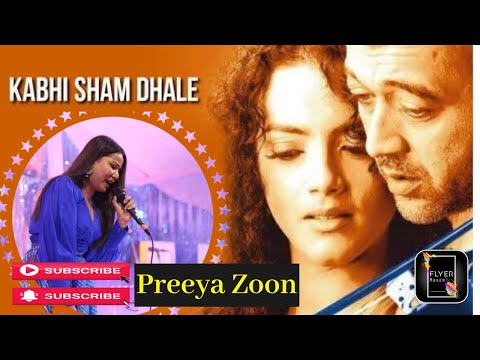 Kabhi saam dhale to mere Dil me ajana-Sushma Bishwakarma (cover song)