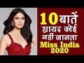 10 Facts You Didn T Know About Manasa Varanasi Miss India 2020 Biography By Acche Din Lifestyle