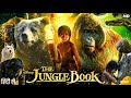 The Jungle Book Full Movie In Hindi Neel Sethi Bill Murray Ben Kingsley Review Amazing Facts
