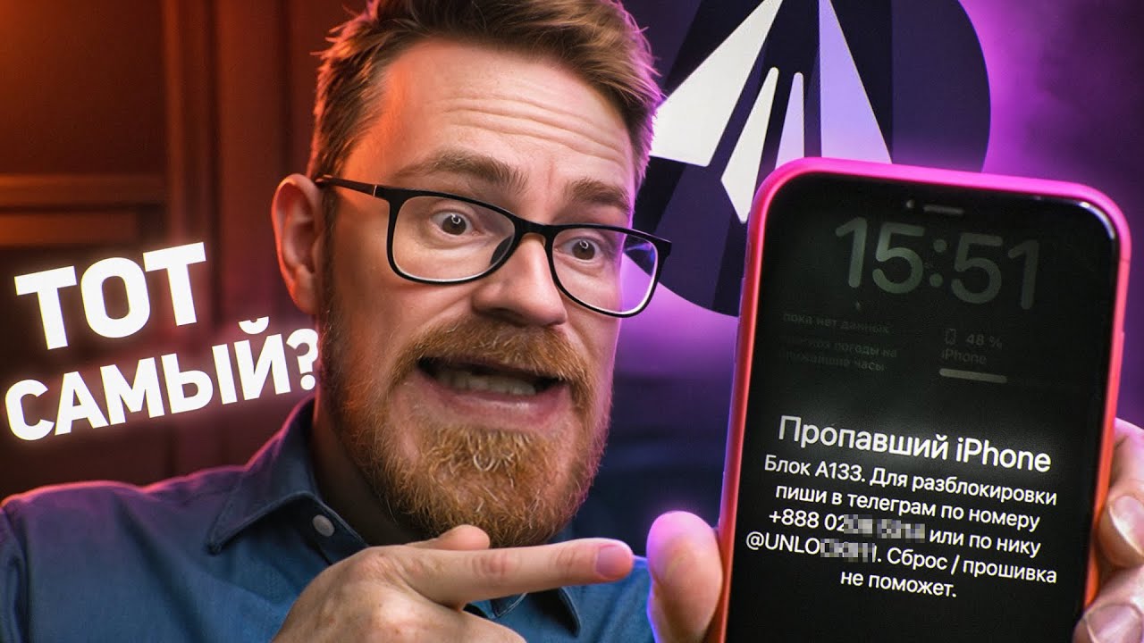 СКАЧАЛ ТОТ САМЫЙ AyuGram на iPhone?