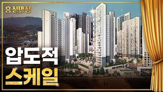 신분평더웨이시티 | 한경 주거문화대상