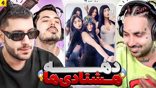 کی هیزتره درگیری سوگنگ با فرشاد سایلنت وسط ویدیو