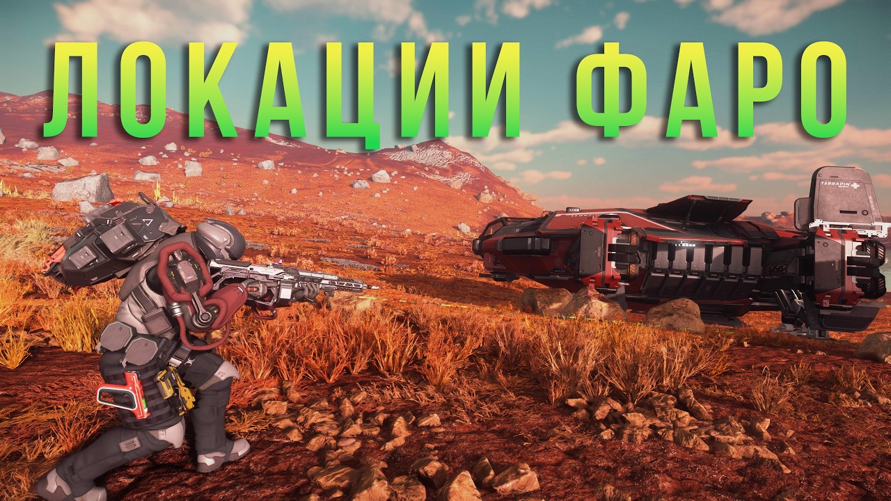 Извините это Стар Ситизен? . Star Citizen