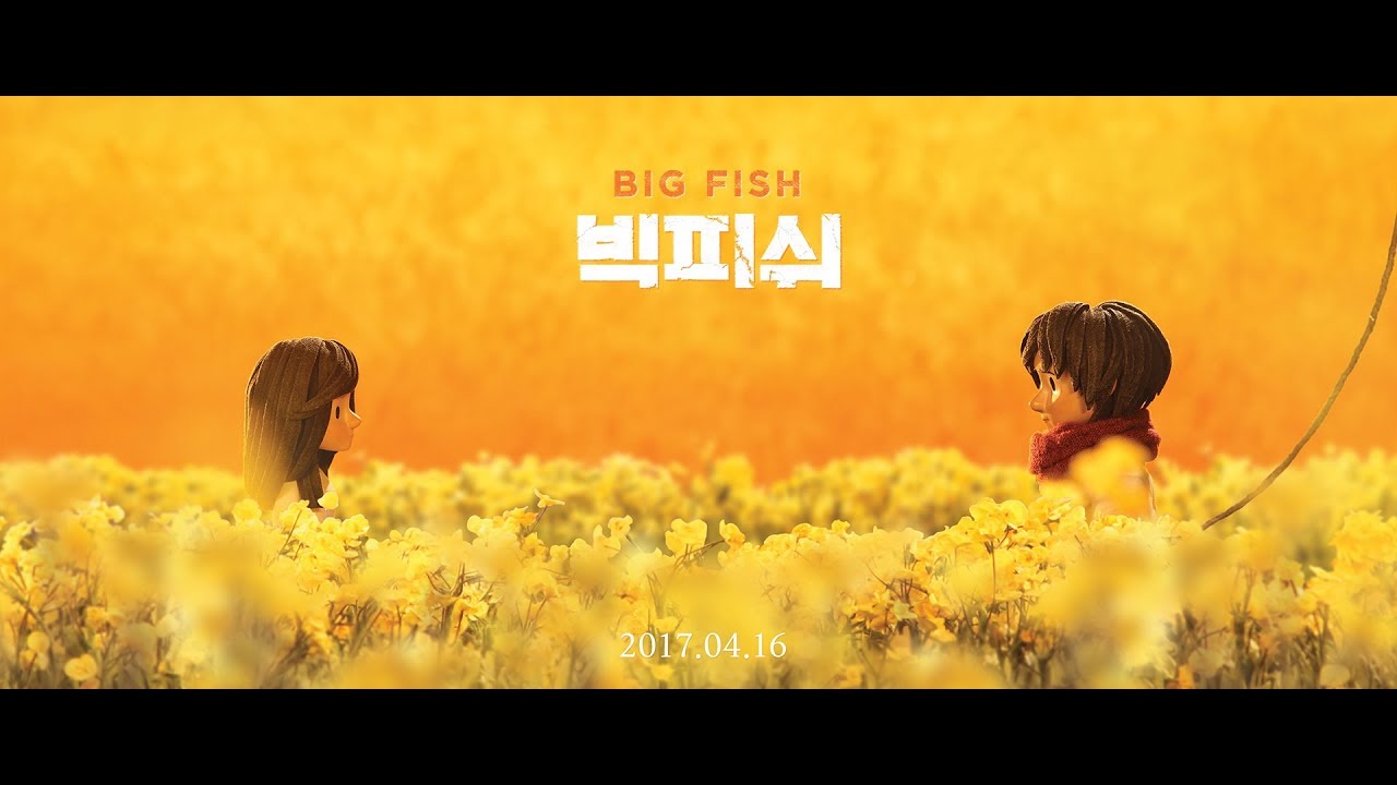 빅 피쉬 BIG FISH (2017)