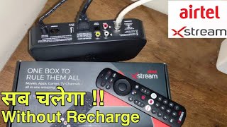 How to use airtel xstream set top box without recharge | Use airtel set top box without recharge