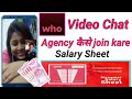 Who Live Video Chat app।। Who Live par Agency kaise join kare। Who live app Salary Sheet। Who Live.