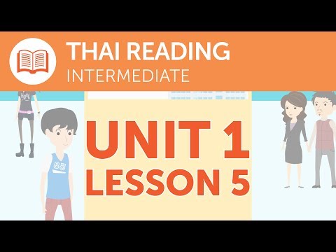 Intermediate Thai Reading - A Promotional Thai Leaflet
