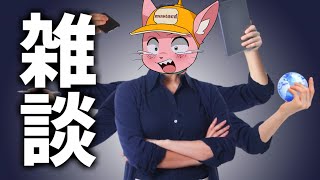 スッ - 百合キスすんなら!!!最初から言えよ!!!!!【雑談】