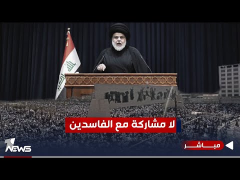 شاهد بالفيديو.. رسالة الاكفان تصل الى الخضراء: لا مشاركة مع الفاسدين بالانتخابات المحلية|الحصاد الاخباري  2023/10/14