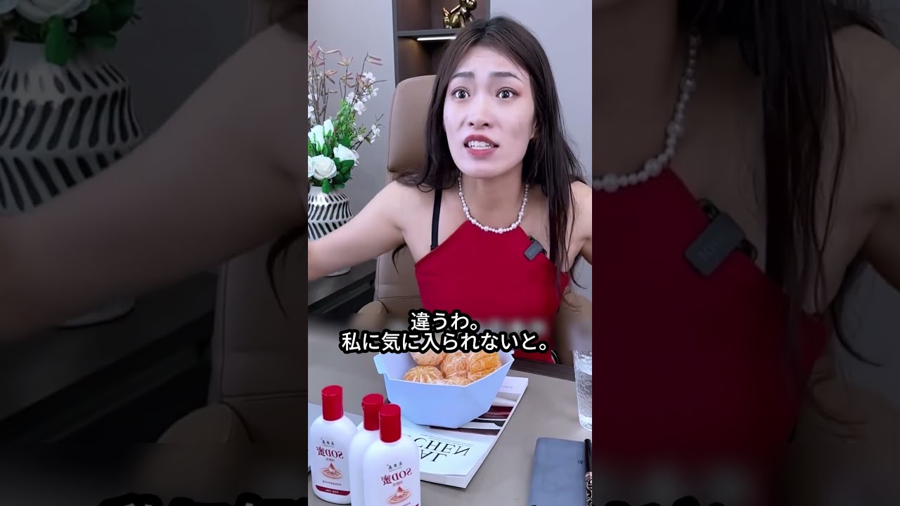 社長の一言で全てが覆った瞬間