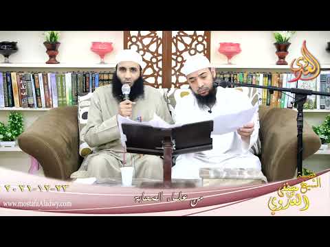  من علماء الصحابة عبد الله بن مسعود للشيخ ابي عبد الرحمن محمد حسن كدواني بتاريخ 23-12-2021 