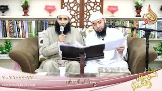 من علماء الصحابة عبد الله بن مسعود للشيخ ابي عبد الرحمن محمد حسن كدواني بتاريخ 23-12-2021