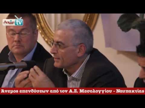 AIXMH TV | Η διαδικτυακή τηλεόραση της ΑΙΧΜΗΣ - AIXMH TV | Η διαδικτυακή τηλεόραση της ΑΙΧΜΗΣ -