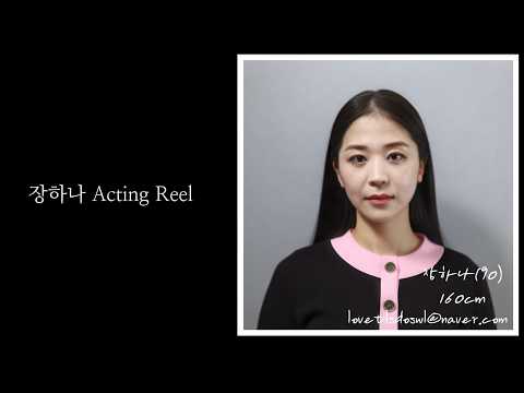 비디오 18