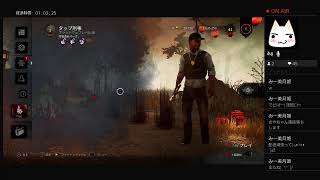 エンジョイ勢が行くぐうたら主婦のDBD    #339