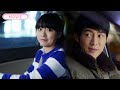 MOVIE 馬虎女孩著急上錯車 竟讓億萬總裁對她一見鍾情 实习生 一见钟情 甜宠